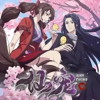 Постер аниме Питомец богини