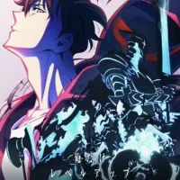 Постер аниме Поднятие уровня в одиночку 2: Восстаньте из тени