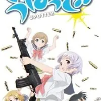 Постер аниме Пострелушки!