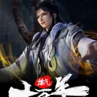 Постер аниме Практикуя ци сто тысяч лет