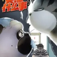 Постер аниме При чём тут «мяу»?