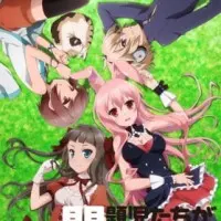 Постер аниме Проблемные дети приходят из иного мира, верно?