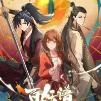 Постер аниме Руководство сотен демонов 4 сезон