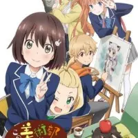 Постер аниме С этим клубом точно что-то не так!