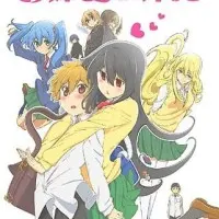 Постер аниме Сестра без приглашения