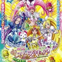 Постер аниме Сюита милых лекарств: Возвращение! Мелодия чуда соединения сердец