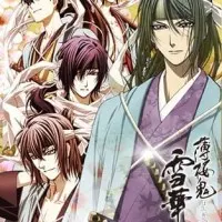 Постер аниме Сказание о демонах сакуры: Хроники снежных цветов