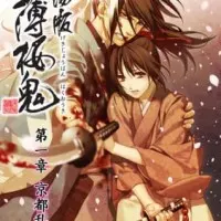 Постер аниме Сказание о демонах сакуры: Киотский танец