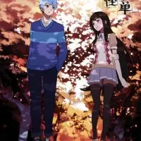 Постер аниме Список нечисти