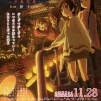 Постер аниме Тамаюра: Заключительная глава — Тоска