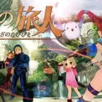 Постер аниме Техно-путешественники