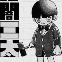 Постер аниме Тёмный Санта