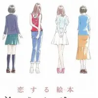 Постер аниме Тогда она...