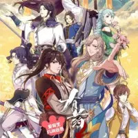 Постер аниме Ты в порядке? 2 сезон