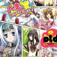 Постер аниме Уж не зомби ли это? Среди мертвецов