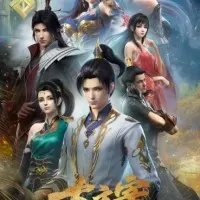 Постер аниме Великий правитель (2023)