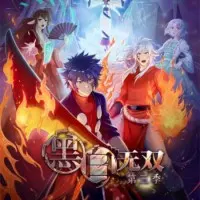 Постер аниме Воины чёрного и белого 3 сезон