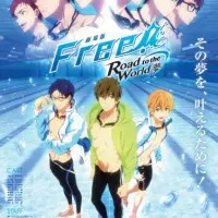 Постер аниме Вольный стиль! Заплыв в будущее. Фильм