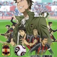 Постер аниме Вынос гигантов