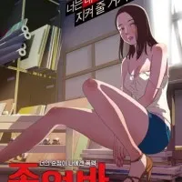 Постер аниме Выпускной курс