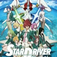 Постер аниме Звёздный пилот: Блистательный Такуто