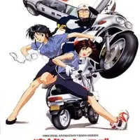 Постер аниме Вы арестованы!