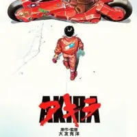 Постер аниме Акира