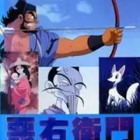 Постер аниме Акуэмон