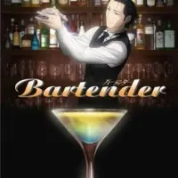 Постер аниме Бармен