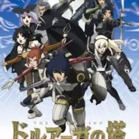 Постер аниме Башня Друаги: Герои Урука