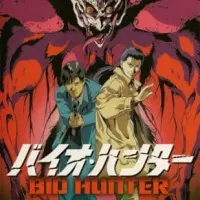 Постер аниме Био-охотник
