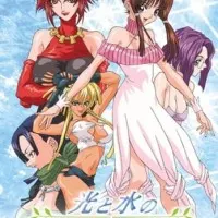 Постер аниме Дафна: Тайна сияющих вод