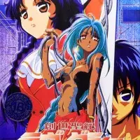 Постер аниме Девадаси