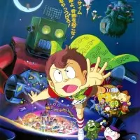 Постер аниме Дьяволёнок: Добро пожаловать на дьявольский остров!