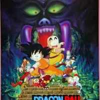 Постер аниме Драконий жемчуг: Спящая принцесса в замке дьявола