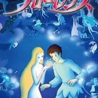 Постер аниме Фея Флоренция