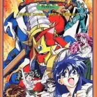 Постер аниме Градация