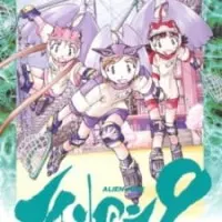 Постер аниме Инопланетяне в школе № 9