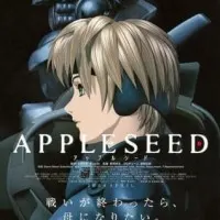 Постер аниме Яблочное зёрнышко. Фильм