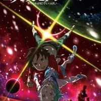 Постер аниме Эврика 7: Кармашек, полный радуг