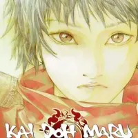 Постер аниме Кайдомару