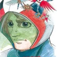 Постер аниме Команда учёных-ниндзя Гатчамен II