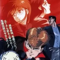 Постер аниме Крутой учитель Онидзука: Ранние годы