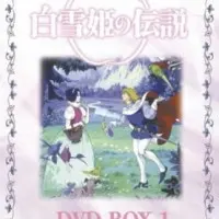 Постер аниме Легенда о принцессе Белоснежке