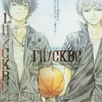 Постер аниме Лихая баскетбольная команда Кодзу