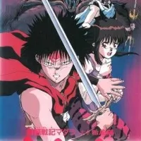 Постер аниме Мадара