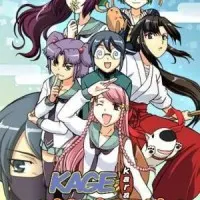 Постер аниме Мамору выходит из тени!