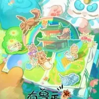 Постер аниме Мифические звери 5 сезон