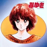 Постер аниме Миюки