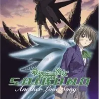 Постер аниме Моя девушка — совершенное оружие: Другая песня о любви